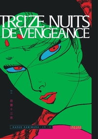 Treize nuits de vengeance 