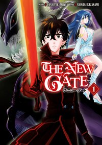 The New Gate