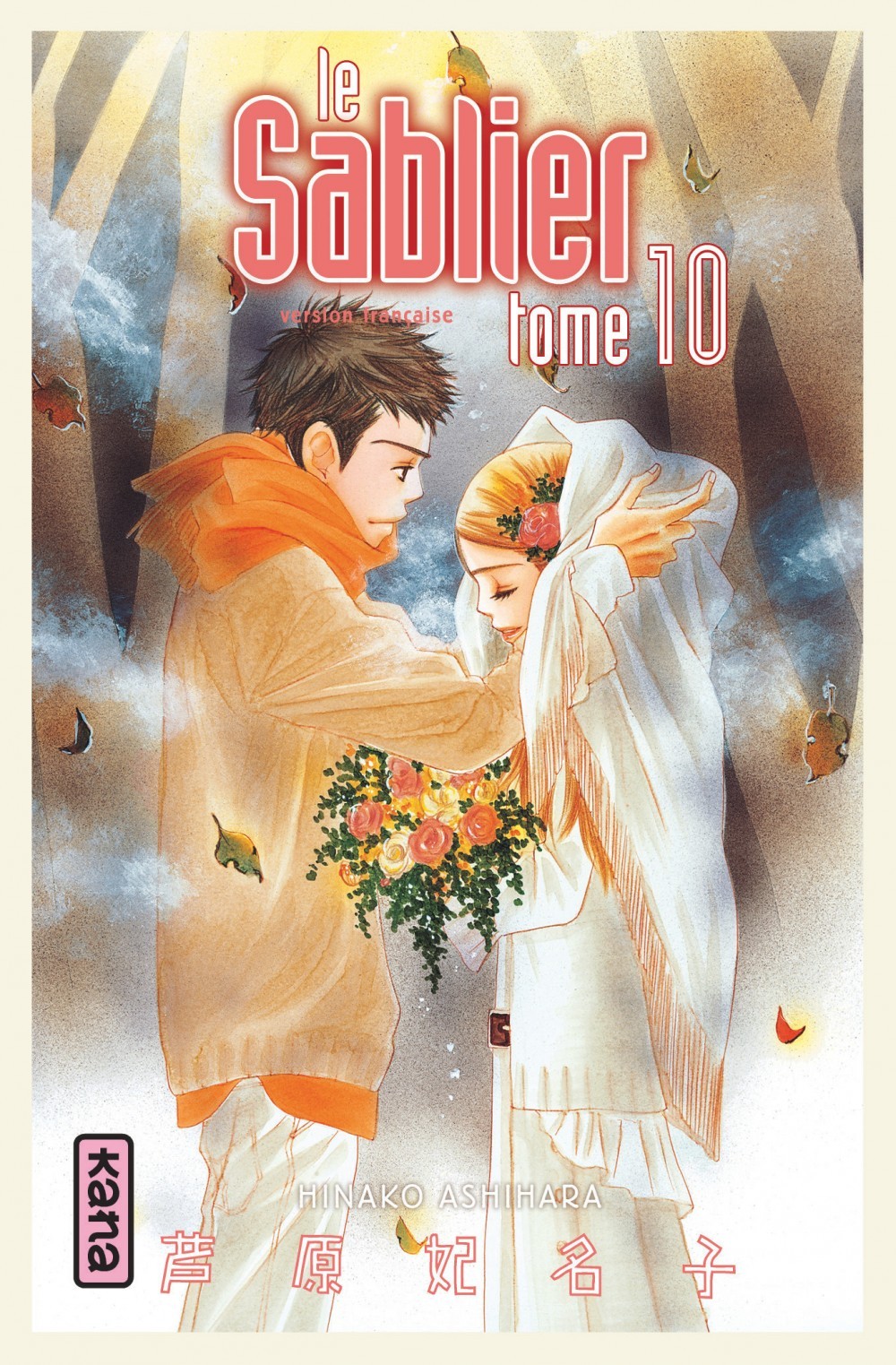 couverture du document