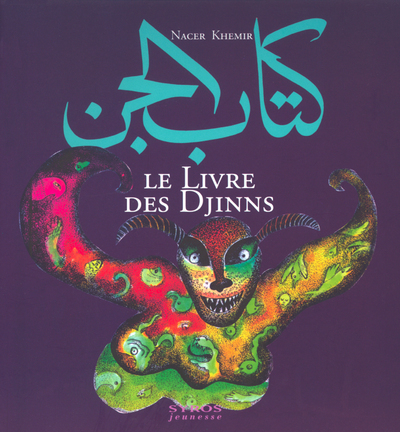 couverture du document