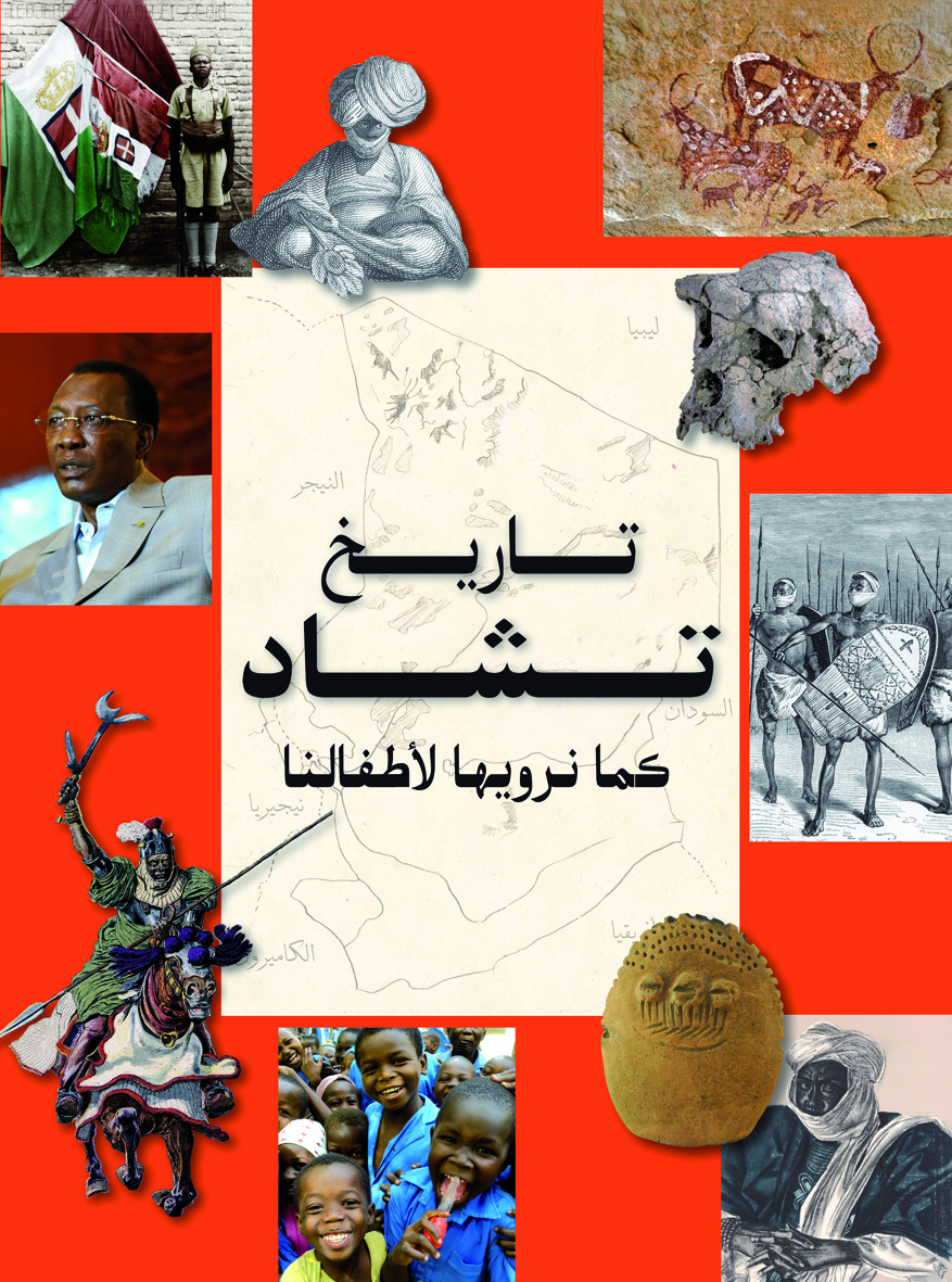couverture du document