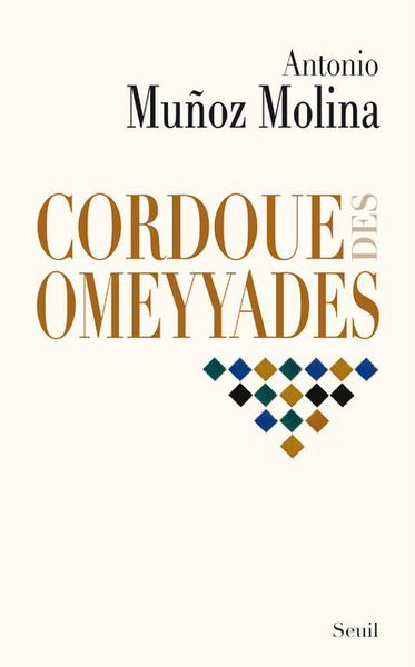 CORDOUE DES OMEYYADES