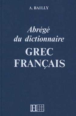 DICTIONNAIRE BAILLY ABREGE