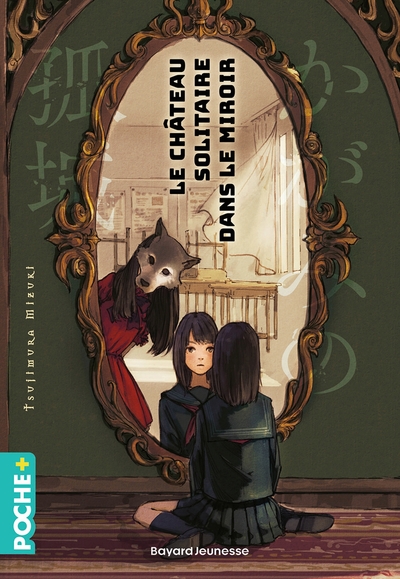 LE CHATEAU SOLITAIRE DANS LE MIROIR
