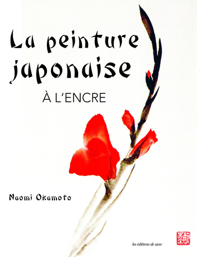 PEINTURE JAPONAISE A L´ENCRE DE CHINE