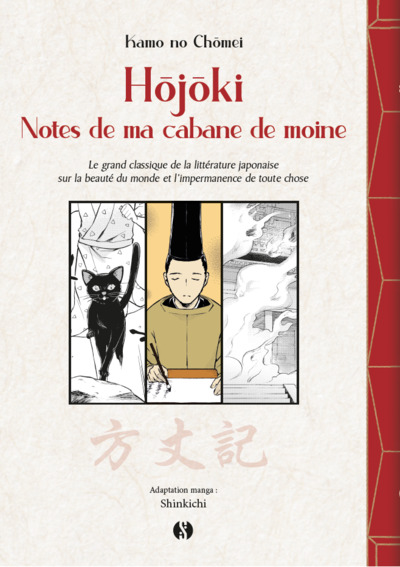 HOJOKI - NOTES DE MA CABANE DE MOINE - LE GRAND CLASSIQUE DE LA LITTERATURE JAPONAISE SUR LA BEAUTE