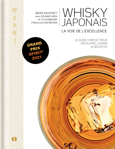 WHISKY JAPONAIS - LA VOIE DE L´ EXCELLENCE - LE GUIDE COMPLET POUR DECOUVRIR, CHOISIR & DEGUSTER