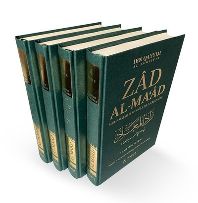 ZAD AL-MA AD (04 VOLUMES)