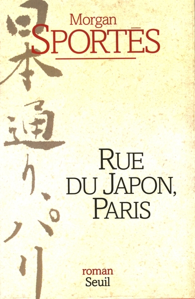 RUE DU JAPON, PARIS