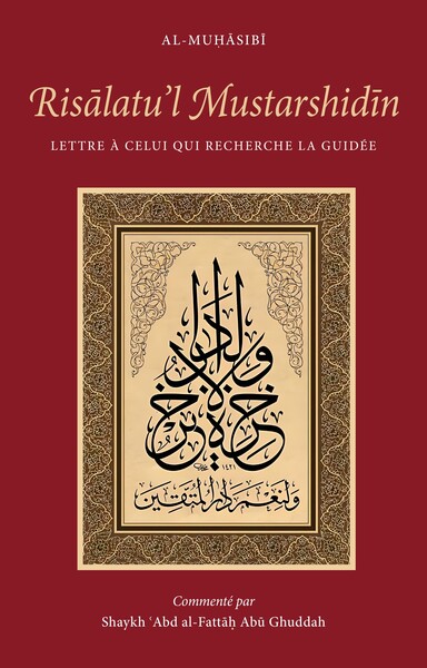 LETTRE A CELUI QUI RECHERCHE LA GUIDEE