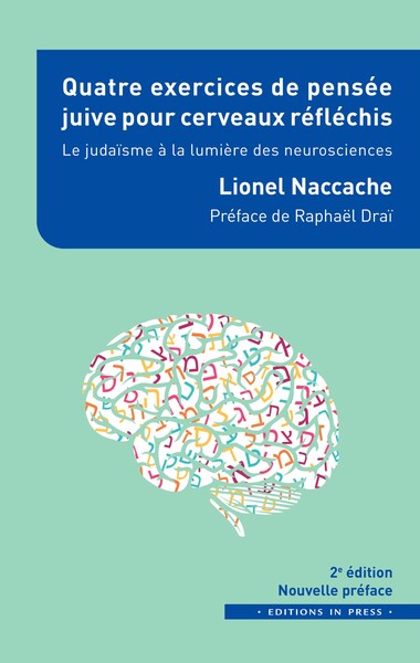 QUATRE EXERCICES DE PENSEE JUIVE POUR CERVEAUX REFLECHIS - LE JUDAISME A LA