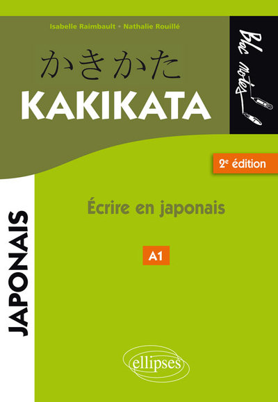 KAKIKATA ECRIRE EN JAPONAIS 2EME EDITION