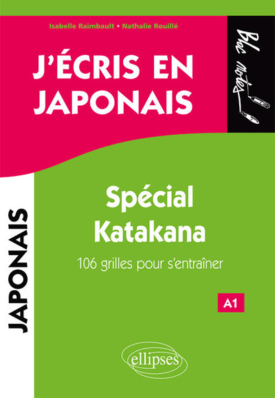 J´ECRIS EN JAPONAIS. SPECIAL KATAKANA