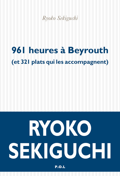 961 HEURES A BEYROUTH - (ET 321 PLATS QUI LES ACCOMPAGNENT)