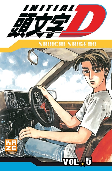 INITIAL D T05