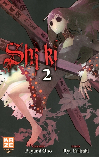 SHI KI T2