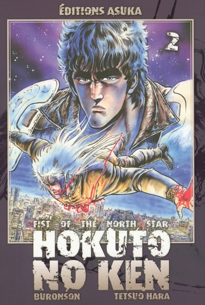 HOKUTO NO KEN T02