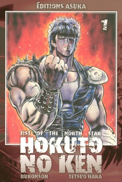 HOKUTO NO KEN T01