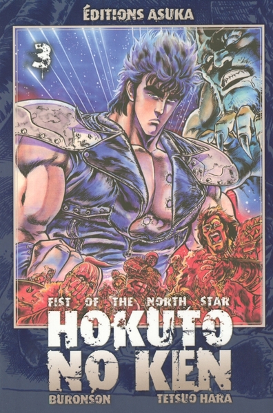 HOKUTO NO KEN T03