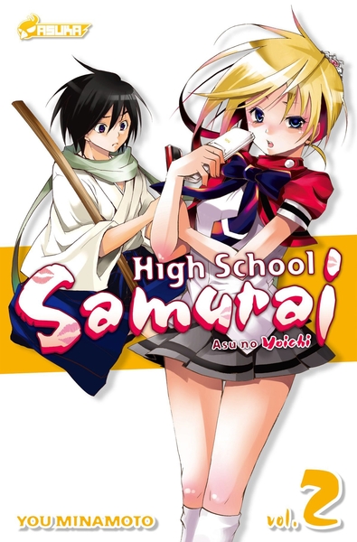 HIGH SCHOOL SAMURAI T2