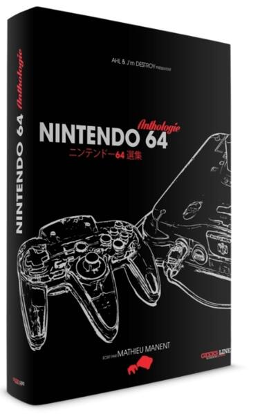 ANTHOLOGIE NINTENDO 64