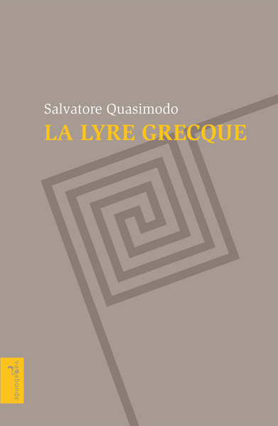 LYRE GRECQUE