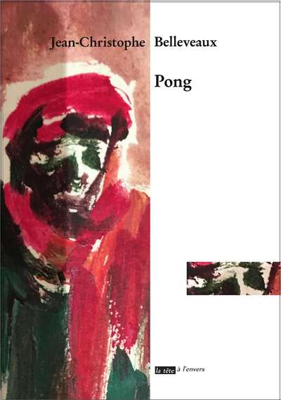 PONG