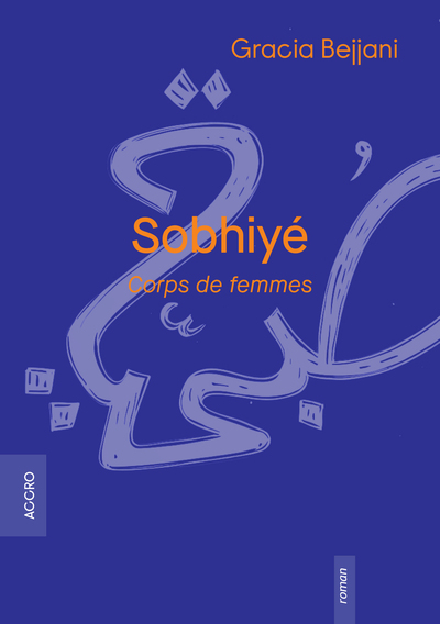 SOBHIYE