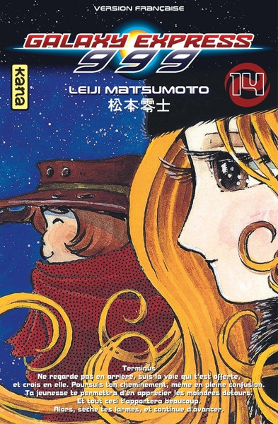 GALAXY EXPRESS 999 T14