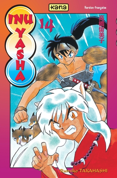 INU-YASHA T14