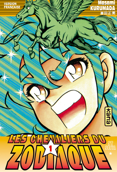 CHEVALIERS DU ZODIAQUE T1