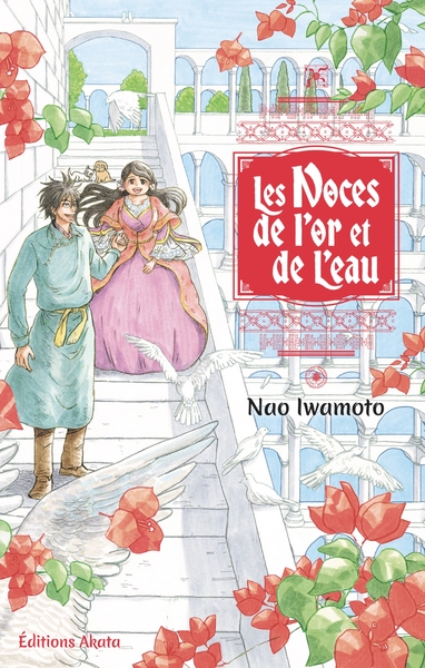 NOCES DE L´OR ET DE L´EAU
