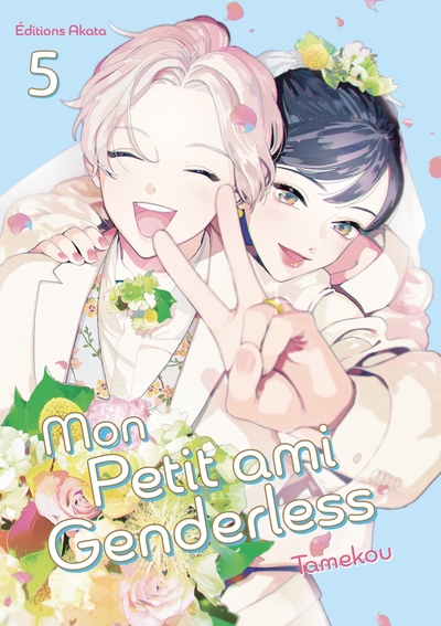 MON PETIT AMI GENDERLESS - TOME 5