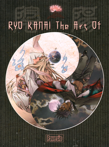RYO KANAI - THE ART OF...