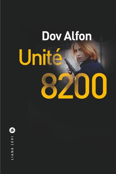 UNITE 8200