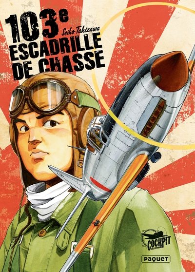 103E ESCADRILLE DE CHASSE