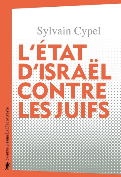 L´ETAT D´ISRAEL CONTRE LES JUIFS