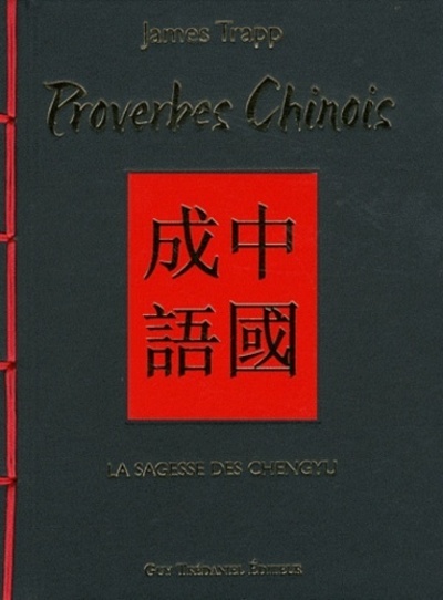 PROVERBES CHINOIS , SAGESSE DES CHENGYU