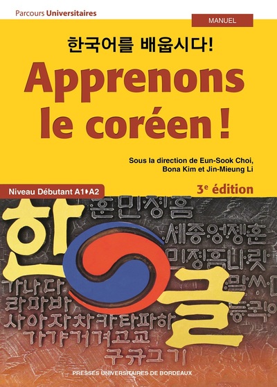 APPRENONS LE COREEN ! - MANUEL A1-A2 3EME EDITION