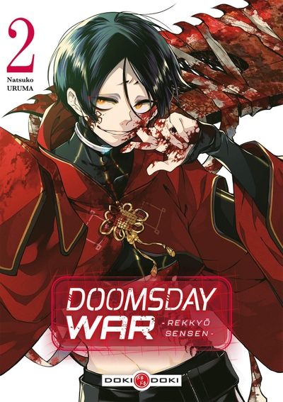 DOOMSDAY WAR - REKKYO SENSEN - T02 - DOOMSDAY WAR - REKKYO SENSEN - VOL. 02