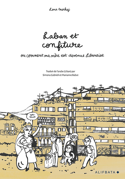 LABAN ET CONFITURE - OU COMMENT MA MERE EST DEVENUE LIBANAISE