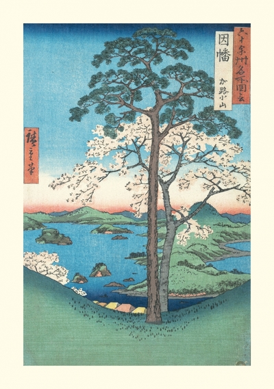 CARNET - PROVINCES DU JAPON