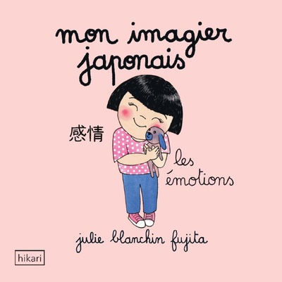 MON IMAGIER JAPONAIS - LES EMOTIONS