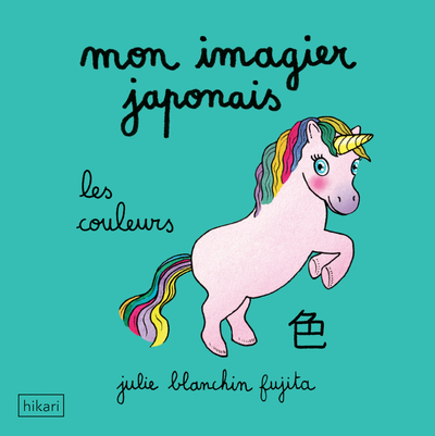 MON IMAGIER JAPONAIS - LES COULEURS