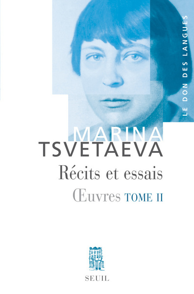 RECITS ET ESSAIS, TOME 2 - OEUVRES, T. 2