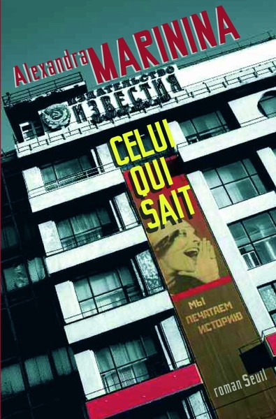 CELUI QUI SAIT