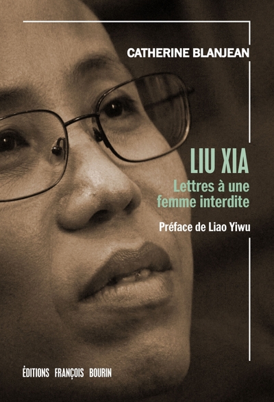 LIU XIA
