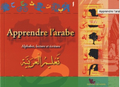 APPRENDRE L´ARABE : ALPHABET, LECTURE ET ECRITURE