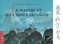 FACETTES CM2 - LE PEINTRE ET LES CYGNES SAUVAGES, ALBUM 2