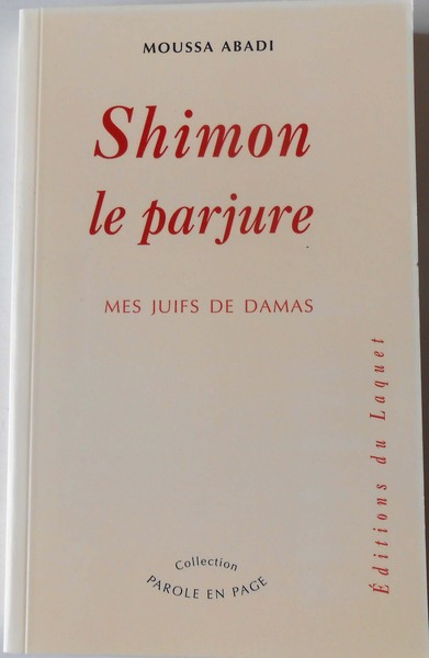 SHIMON LE PARJURE,JUIFS DE DAMAS